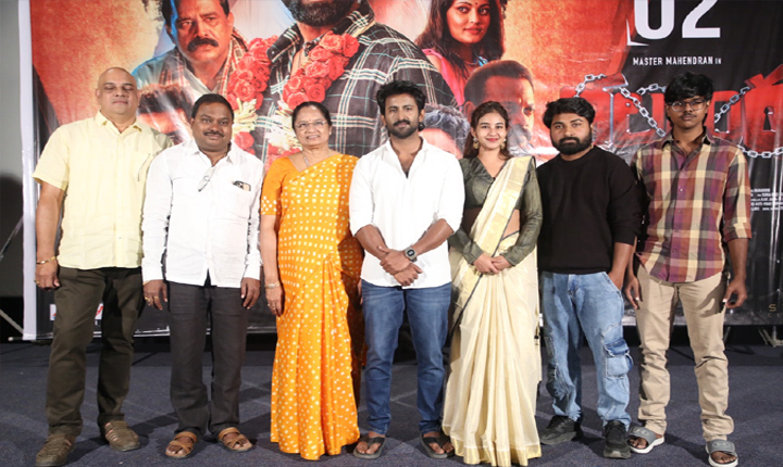 Neelakanta Movie Trailer Launch