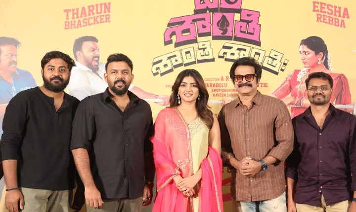 Om Shanti Shanti Shantihi Teaser Launch 