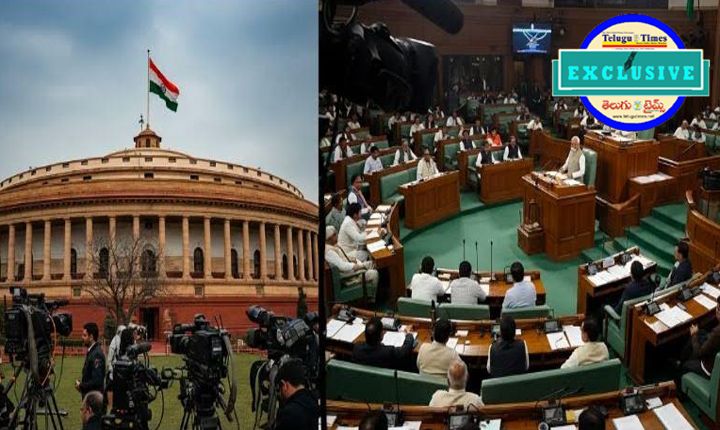 Parliament: మోడీతో ఢీ అంటున్న కాంగ్రెస్.. దద్దరిల్లిన పార్లమెంటు..! Parliament Winter Session Highlights