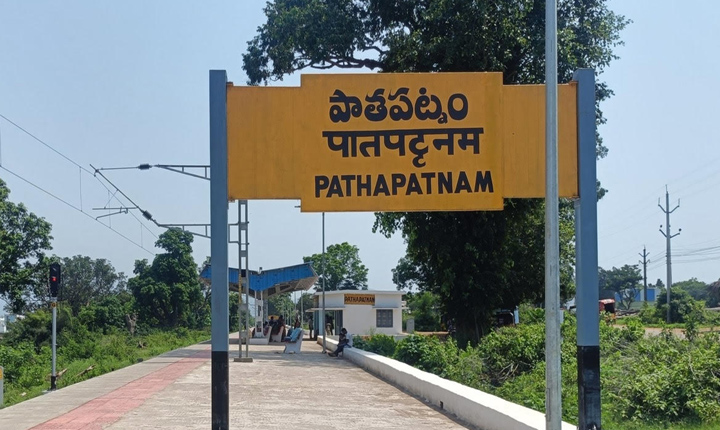 Ysrcp Stuck Between Tdp And Jana Sena Changing Politics In Pathapatnam