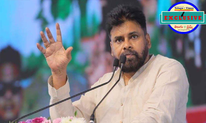 Ap Dy Cm Pawan Kalyan Inaugurated Ddo Office In Chittoor