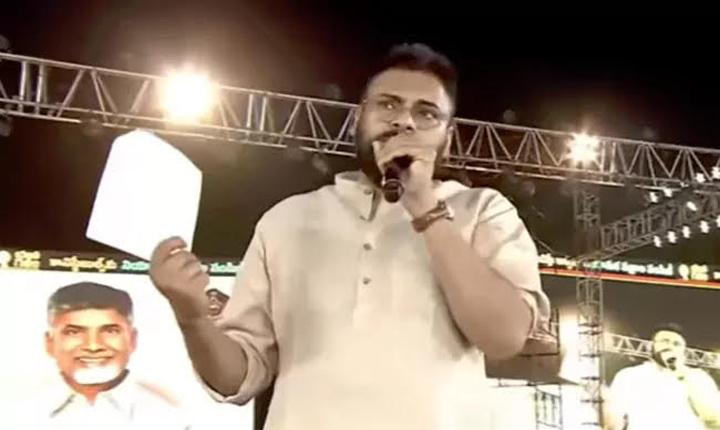 Pawan Kalyan: జగన్ మాటలపై నిశిత దృష్టి… పవన్ స్పీచ్లో స్పష్టమైన సంకేతాలు Close Attention To Jagans Words Clear Signs In Pawans Speech