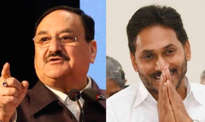 Central Govt On Medical Colleges Ppp