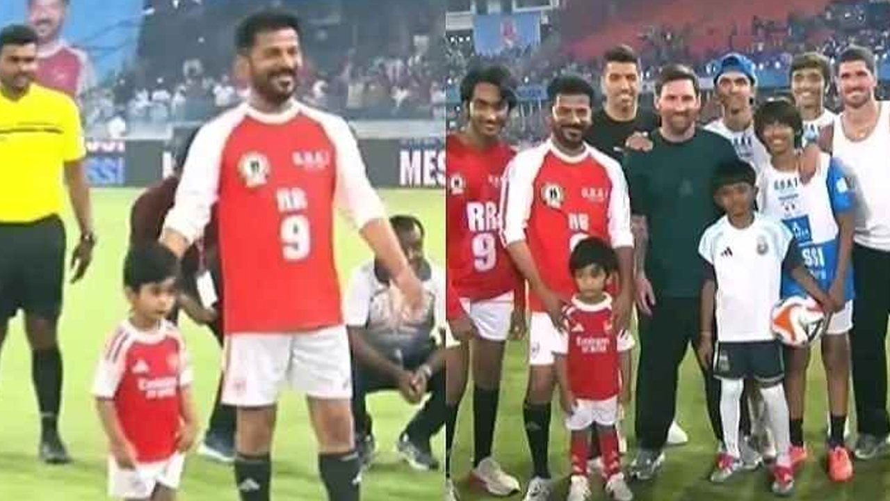 Messi: ముఖ్యమంత్రి మనువడితో మెస్సీ ఫుట్బాల్ ఆట Messi Playing Football With The Chief Ministers Grandson