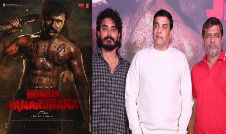 Vijay Deverakonda To Entertain Audiences In An Out And Out Mass Role With Rowdy Janardhana Producer Dil Raju