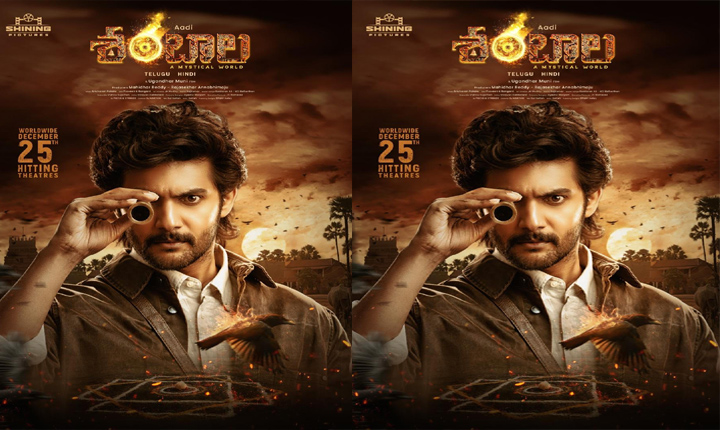 Shambhala Locks Strong Pre Release Business Heads For Wide December 25 Release