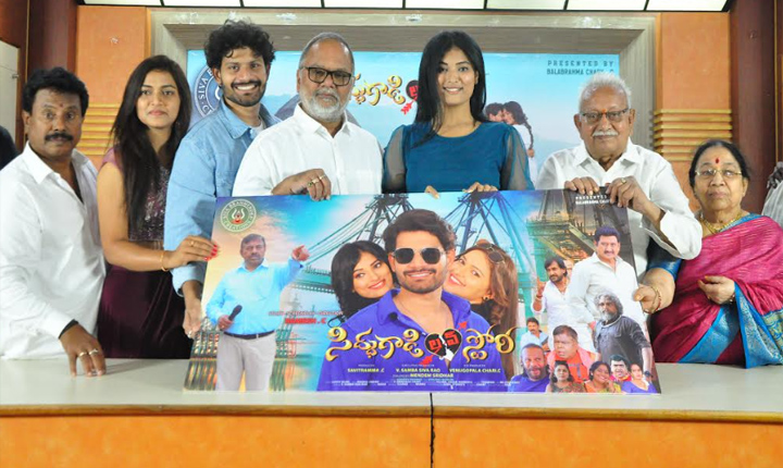 Grand Launch Of Sidhu Gaadi Love Story First Look Poster