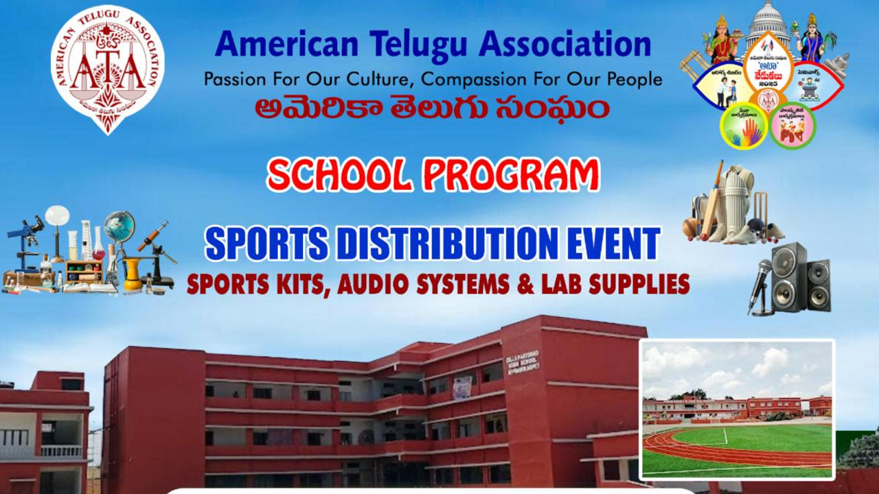 A Service Program Was Conducted In Sircilla District Under The Auspices Of Ata