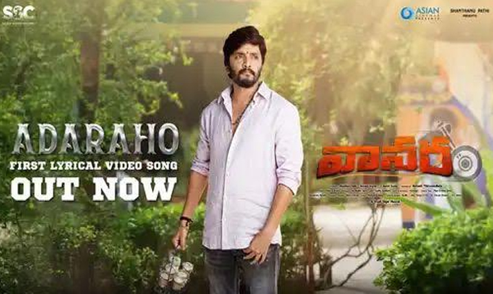 Avinash Thiruveedhulas Vanara First Single Adaraho Lyrical Video Out Now
