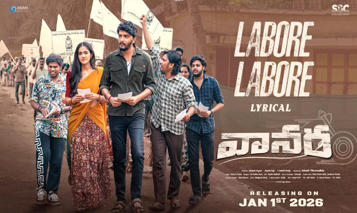 The Second Single Labore Labore Has Been Released From Avinash Thiruveedhulas Film Vanara