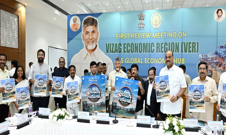 Chandrababu: గ్లోబల్ ఎకనమిక్ హబ్గా విశాఖ రీజియన్ Chief Minister Chandrababu Naidu Reviews Ver Development