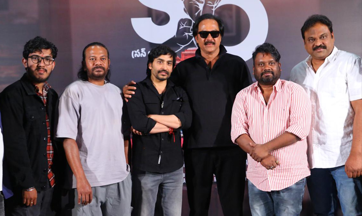 S/O(సన్ ఆఫ్) మూవీ… స్క్రీన్ ప్లే బేస్డ్ గా తెరకెక్కింది- సీనియర్ నటుడు వినోద్ కుమార్ Son Of Movie Teaser Launch