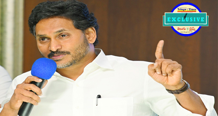 Even In Defeat The Flow Of Donations Continues Thats Ysrcp For You 