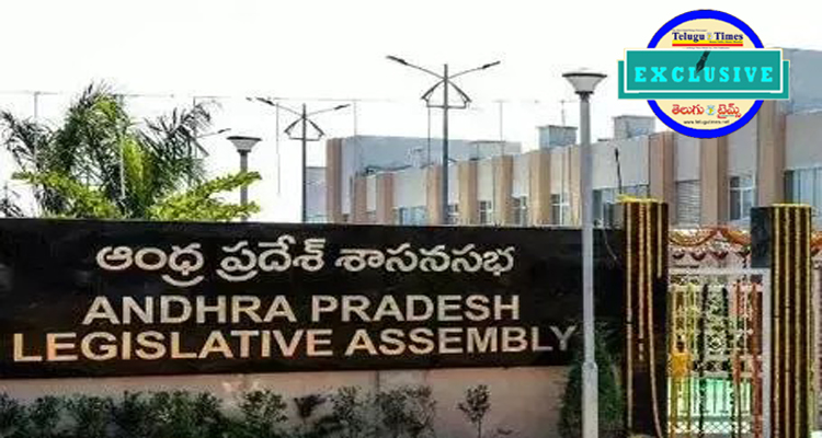 AP Assembly: ఫిబ్రవరిలో కీలక ఏపీ అసెంబ్లీ సమావేశాలు: అభివృద్ధి, పోలవరం, జల వివాదాలపై ఫోకస్.. AP Assembly: ఫిబ్రవరిలో కీలక ఏపీ అసెంబ్లీ సమావేశాలు: అభివృద్ధి, పోలవరం, జల వివాదాలపై ఫోకస్..