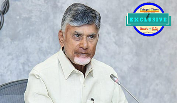 The High Court Has Issued Crucial Orders Regarding The Withdrawal Of Chandrababus Cases