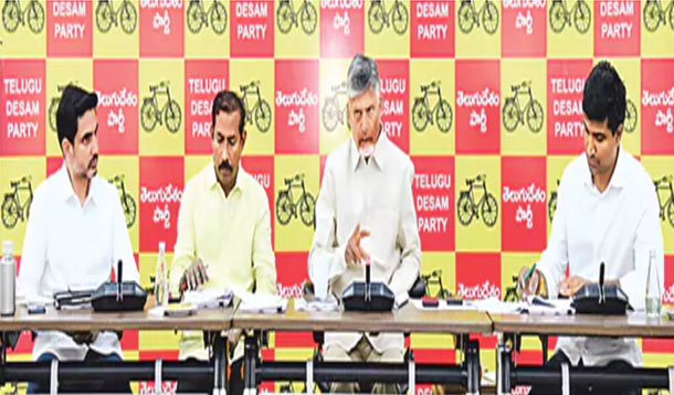 Cm Chandrababu Key Instructions To Mps