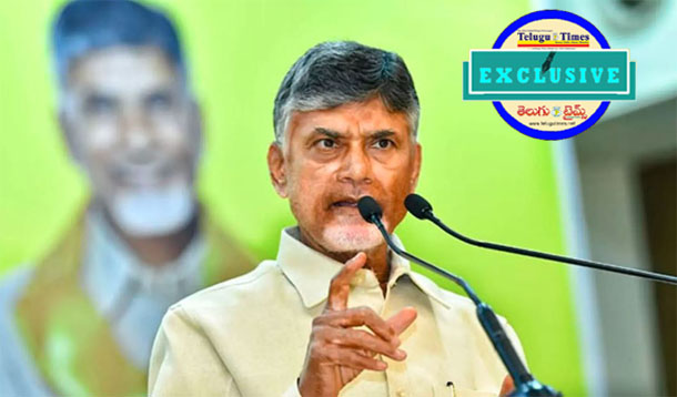 Amaravathi: పనితీరే గీటురాయి.. పదవులు ఊడతాయని చంద్రబాబు వార్నింగ్..! Performance Is The Benchmark Chandrababu Warns That Positions Will Be Taken Away