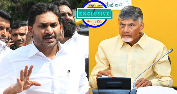 Chandrababu : అమరావతికి డైనమిక్ సిటీగా ప్రపంచ గుర్తింపు..జగన్ విమర్శలకు బాబు కౌంటర్ Chandrababu : అమరావతికి డైనమిక్ సిటీగా ప్రపంచ గుర్తింపు..జగన్ విమర్శలకు బాబు కౌంటర్