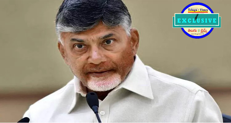Is Chandrababus Game Changer Strategy Actually Becoming An Obstacle To Achieving The Desired Results 