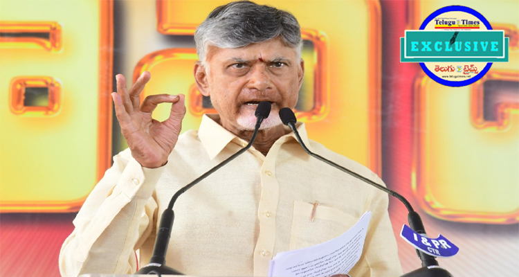 We Will Work Towards Securing The Bharat Ratna For Ntr Chandrababu Clarified