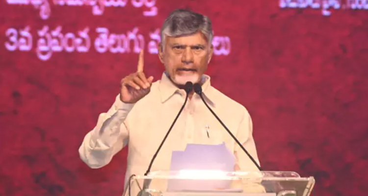 Chandrababu: ఏపీలో లక్షమంది క్వాంటం కంప్యూటింగ్ నిపుణుల తయారీ లక్ష్యం