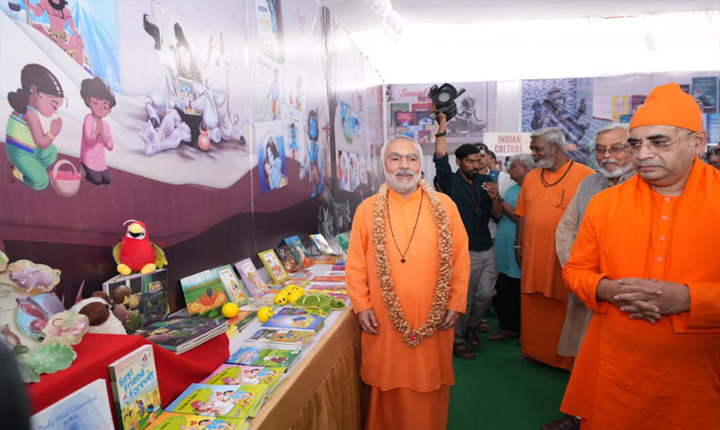 Chinmaya Mission Inaugurates Chinmaya Experience Ai Enabled Spirituality Stalls In Hyderabad