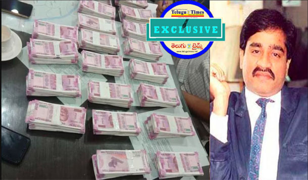 D Companys Currency War Against India