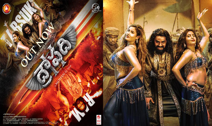 Tarasuki Ram Lyrical From Draupathi 2 Reflects Celebration Shaped By Faith And Power