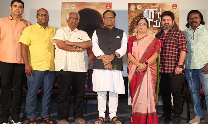 Golla Ramavva To Stream On Etv Win From January 25