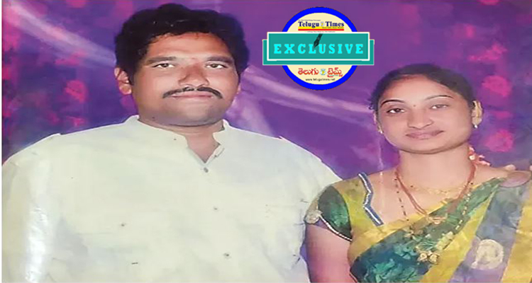 Guntur Murder: భర్తను చంపి పోర్న్ వీడియోలు చూసుకున్న భార్య.. ఎంత దారుణం? The Wife Killed Her Husband And Then Watched Porn Videos How Horrific