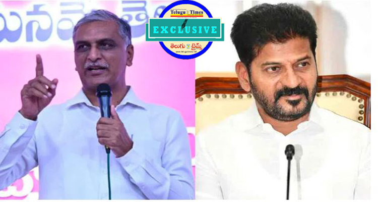 Revanth Reddy Is The One Who Betrayed Palamuru Brs Counters