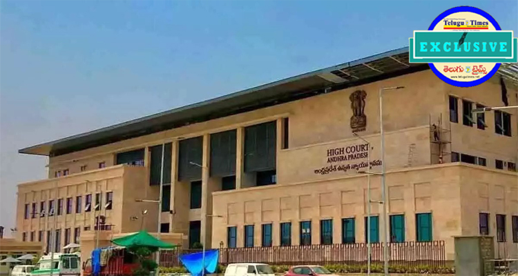 Rummy : పేకాట రాయుళ్ల వింత కోరిక…! షాక్ ఇచ్చిన హైకోర్టు..!! A Strange Request From The Gamblers The High Court Delivered A Shock Verdict