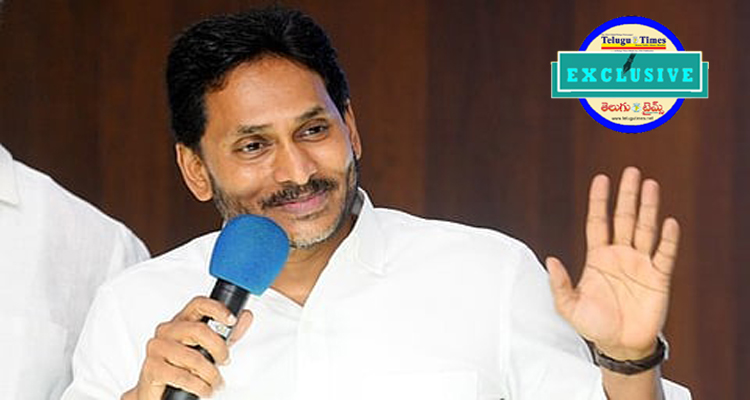 Jagan: సంఖ్యల నమ్మకాలతో రాజకీయ ప్రయోగం..వైసీపీ పాదయాత్ర 2.0పై ఆసక్తికర చర్చ.. A Political Experiment Based On Numerical Beliefs An Interesting Discussion On Ycps Padayatra 2 0