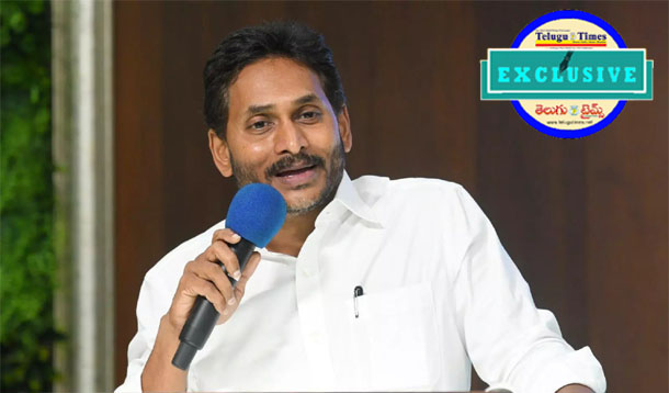 False Promises And Corrupt Rule Jagan Makes Scathing Criticisms Against Chandrababu