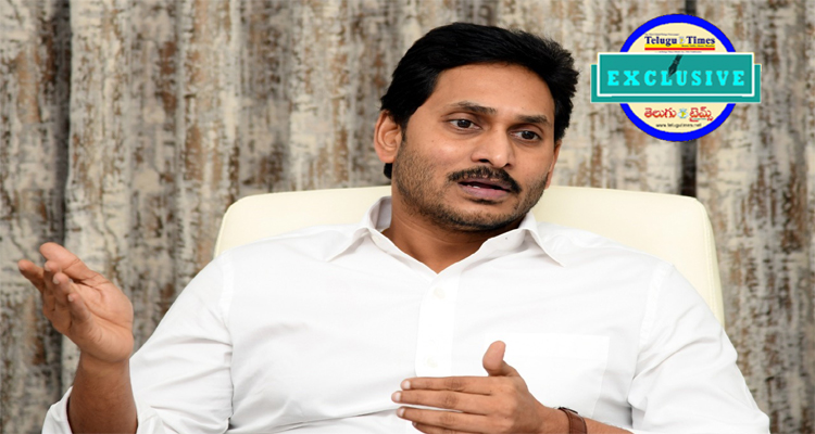 A New Power Center In Ysrcp Speculations Arise About The Working President Position