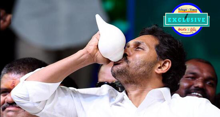 Jagan: రూమర్స్ మధ్య స్పష్టత… పాదయాత్ర పై జగన్ కీలక ప్రకటన.. Clarity Amidst The Rumors Jagan Makes A Key Announcement Regarding The Foot March