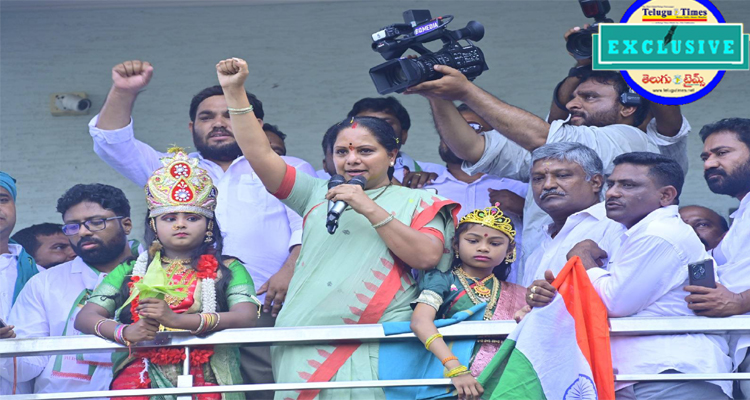 Competition Is Inevitable Kavitha Gives Clarity On The New Party