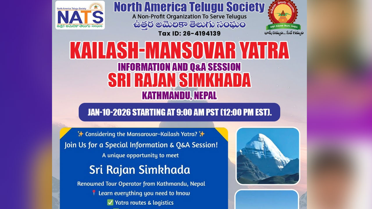 NATS: కైలాష్-మానస సరోవర్ యాత్ర సమాచార, ప్రశ్నోత్తరాల సెషన్ Kailash Mansarovar Yatra Information And Qa Session