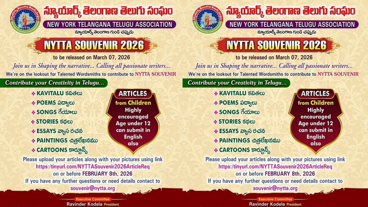 Nytta Invites Literary Contributions For Souvenir 2026 Submission Deadline Feb 8