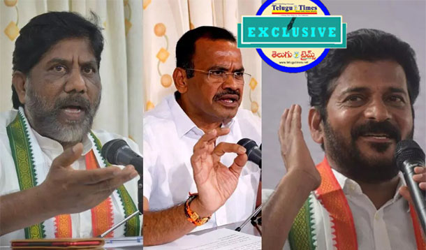 Naini Coal Block Controversy A Power Struggle In Revanths Cabinet