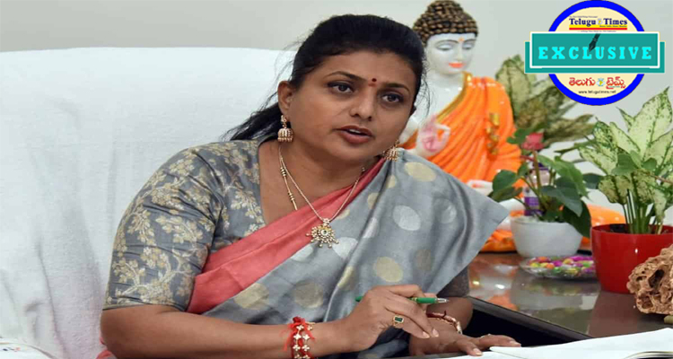 R.K.Roja: రాజకీయాల్ని వదిలేది లేదు: సంక్రాంతి వేళ ఆర్కే రోజా స్పష్టీకరణ..