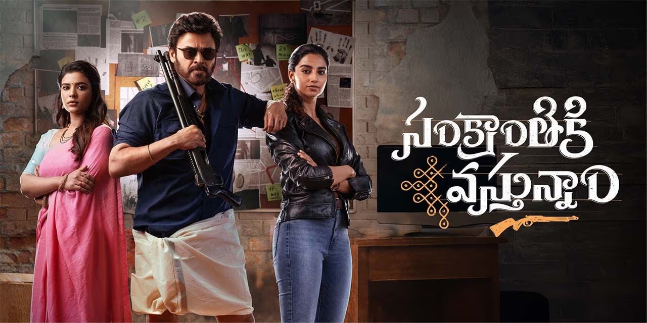 Why Is Anil Saying No To A Sequel 