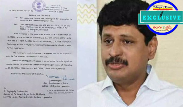 The Phone Tapping Mystery Who Is Next After Santosh