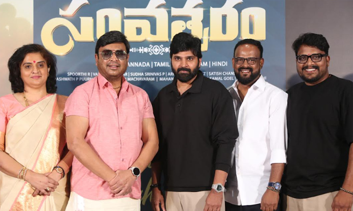 Subhakruth Nama Samvastram Movie Glimpse Launch