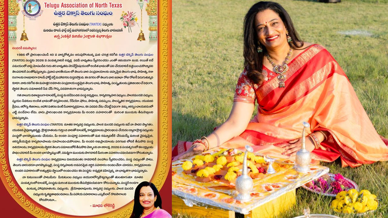 Madhavi Lokireddy Takes Charge As Tantex President For 2026