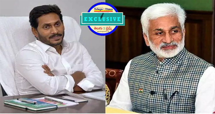 Vijay Sai Reddy: ఎన్ని యాత్రలు చేసినా ఫలితం ఉండదు .. జగన్ పై విజయసాయి రెడ్డి వ్యాఖ్యలు. No Matter How Many Tours He Undertakes It Will Be Of No Use Vijayasai Reddys Comments On Jagan