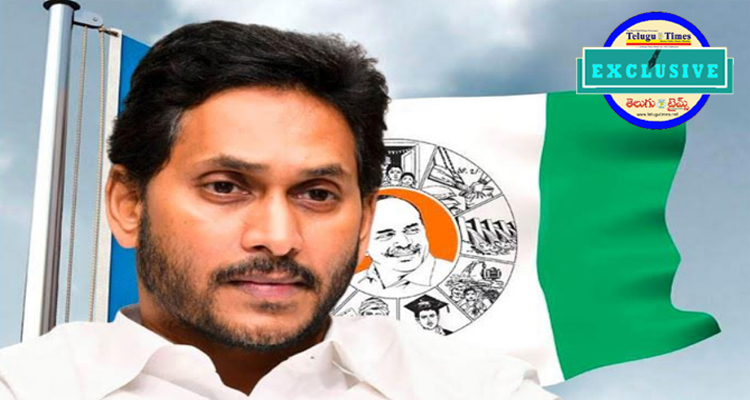 A Growing Silence In The Ysrcp The Partys Future Is Uncertain