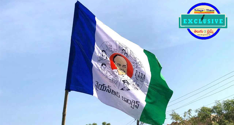 Steps That Cannot Move Without Support Challenges For The Ysrcp Due To The Disappointment Of The Party Workers