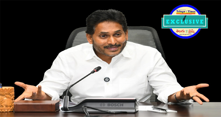 YS Jagan : అమరావతిపై జగన్ మళ్లీ ‘యూ-టర్న్’..?