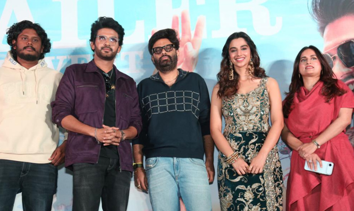 Anaganaga Oka Raju: ఘనంగా ‘అనగనగా ఒక రాజు’ ట్రైలర్ ఆవిష్కరణ వేడుక Anaganaga Oka Raju Movie Trailer Release